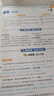 【現貨速發(fā)】2025秋教材幫九年級上冊語(yǔ)文人教版RJ 初三9年級上冊語(yǔ)文書(shū)同步講解訓練輔導資料書(shū)初中教材幫語(yǔ)文教材全解部編版天星教育 九年級上 語(yǔ)文 曬單實(shí)拍圖