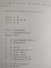 歐亨利短篇小說精選集 彩虹糖系列名著名譯叢書 人民文學(xué)出版社 比肩莫泊桑的短篇小說巨匠經(jīng)典篇目 曬單實(shí)拍圖