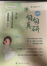 唐遲2026考研英語【閱讀的邏輯+我要當(dāng)學(xué)霸草稿本】唐遲詞匯的邏輯考研英語 考研英語一二長難句的邏輯 閱讀的邏輯三小門的邏輯閱讀真題閱讀狂歡節(jié)  曬單實拍圖