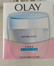 玉蘭油（OLAY）透亮潤膚面霜50g提拉緊致煥白亮白保濕面霜護膚生日禮物送女友 曬單實(shí)拍圖