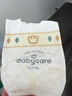 babycare皇室獅子王國(guó)紙尿褲bbc寶寶尿片夏季超薄透氣尿不濕尿片迷你裝 紙尿褲【NB】34片 適合5KG以下 曬單實(shí)拍圖
