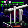 ER延長(cháng)桿數控直柄延長(cháng)桿C10 C12 C16-ER11 16A/M型100 150 200L C8-ER8M-100L 曬單實(shí)拍圖