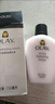 玉蘭油（OLAY）水乳鎖水面霜滋潤(rùn)保濕乳液150ml 秋冬敏感肌男女補(bǔ) 曬單實(shí)拍圖