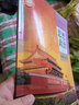 【新華書店正版】高中思想政治必修2二課本 人教版普通高中政治必修2教材教科書人民教育出版社 曬單實拍圖