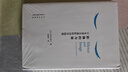 影像的力量：日本著(zhù)名攝影師創(chuàng  )作隨感 曬單實(shí)拍圖