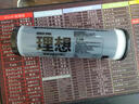 原裝理想SV型5250C 5330C 5234C 5233C 5231C 9350C S-8113C油墨 一支的價(jià)格 曬單實(shí)拍圖