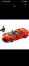 樂(lè)高（LEGO） 超級(jí)賽車(chē)跑車(chē)模型男女孩積木玩具粉絲收藏圣誕節(jié)禮物 76914 法拉利 812 曬單實(shí)拍圖