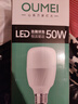 OU MEI歐美光源LED家用燈泡大瓦數(shù)球泡10W15W20W30W40W/50W/100W節(jié)能燈 50瓦白光/E27大螺口 單只裝 曬單實拍圖