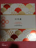 片仔癀靈芝臻養(yǎng)彈潤禮盒潤養(yǎng)修護(hù)護(hù)膚品油敏肌可用滋養(yǎng)補(bǔ)水保濕淡細(xì)紋 新款水+乳+精華素+眼霜 曬單實(shí)拍圖