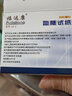 福達(dá)康血糖測(cè)試儀家用高精準(zhǔn)eB-G/XGS-301血糖試紙條100片裝通用免條碼 【藥房同款】50片試紙（不含采血針及酒精棉片） 曬單實(shí)拍圖