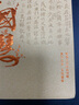 悠特優(yōu)2025年工作記事桌歷古詩(shī)詞論語(yǔ)臺(tái)歷大格子商務(wù)蛇年藝術(shù)辦公周歷節(jié)氣養(yǎng)生日歷古詩(shī)歌知識(shí)計(jì)劃本 人間有味 2025年 曬單實(shí)拍圖