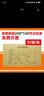 金蝶憑證裝訂封面RM05會(huì )計財務(wù)憑證封皮憑證封套牛皮紙243*142mm RM05(50套一包) 曬單實(shí)拍圖