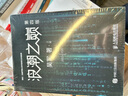 新華書店正版 信息科技風(fēng)險(xiǎn)管理 合規(guī)管理 技術(shù)防控與數(shù)字化 李燕 林衛(wèi)華 楊春明 秦志華 賴勝樞 5位銀行業(yè)資深專家近20年經(jīng)驗(yàn)總結(jié) 金融機(jī)構(gòu)信息科技風(fēng)險(xiǎn)管理技術(shù)書籍 圖書 曬單實(shí)拍圖
