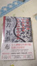 現(xiàn)貨【外圖臺(tái)版】剪刀石頭布 / 愛(ài)麗絲．芬妮 春天出版社 曬單實(shí)拍圖