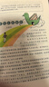 【老師推薦】五年級上冊同步作文人教版 小學(xué)生5年級上冊作文大全黃岡同步作文五年級上冊語(yǔ)文優(yōu)秀作文素材范文精選好詞好句好段寫(xiě)作練習 【單本】五年級上冊同步作文 曬單實(shí)拍圖