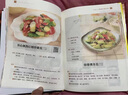 菜譜書(shū)籍家常 健康蒸菜書(shū)籍 菜譜大全 家常菜譜八大菜系 舌尖上的中國菜譜 菜普制做大全家常菜 中國菜系 八大菜系書(shū)籍 中國菜譜大全 廚師做菜的書(shū) 川湘菜家常菜譜大全 涼拌菜書(shū)籍 做飯做菜書(shū) 百姓愛(ài)吃的 曬單實(shí)拍圖