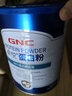 健安喜（GNC）蛋白粉300g*2罐禮盒裝增強免疫力進口乳清蛋白中老年年貨禮盒禮品 【送禮佳選】節(jié)日禮盒300g*2罐 曬單實拍圖