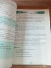 文言文成語精粹 閱讀寫作素質(zhì)養(yǎng)成 青少年讀物 中國古代經(jīng)典故事 初中生語文閱讀課外拓展閱讀 曬單實(shí)拍圖