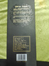 程大明程大明手釀2008董香型白酒54度500ml單瓶禮盒裝 百草入曲董香濃郁 曬單實(shí)拍圖