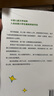 我的媽媽是精靈：暢銷百萬冊、長銷二十余年的中國兒童文學(xué)經(jīng)典。全彩插畫，適合親子共讀 課外閱讀 閱讀 課外書 曬單實拍圖