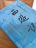 全套2冊西游記原著正版 人民文學(xué)出版社 完整版無刪減帶注釋100回初中生高中生文言文原版七年級必讀人民教育四大名著青少年版 全2冊西游記上下 西游記上下 曬單實拍圖