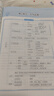 可選】高中地理 學(xué)案 學(xué)歷案 必修1選擇性必修123 高一高二高三 A+筆記 上海高中地理輔導(dǎo)書 中華地圖學(xué)社 高中地理學(xué)案 必修1（高一上） 曬單實(shí)拍圖