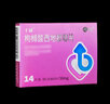 [千威] 枸櫞酸西地那非片 50mg*14片/盒 3盒裝 曬單實(shí)拍圖