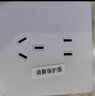 國際電工國際電工開關(guān)插座面板墻壁空調(diào)多孔86型白色一開5五孔暗裝家用 錯位五孔 曬單實拍圖