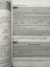 【正版包郵】投資學(xué)精要(第11版) 茲維·博迪 亞歷克斯·凱恩 艾倫·J.馬科斯 著(zhù)  中國人民大學(xué)出版社 新華書(shū)店旗艦店圖書(shū)書(shū)籍 圖書(shū) 曬單實(shí)拍圖