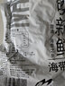 目海（Muhai） 鮮嫩海帶苗 鹽漬海帶牙 裙帶菜 海鮮水產(chǎn) 海帶湯 海帶苗 新苗 海帶苗500克 曬單實(shí)拍圖