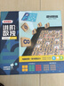 米米智玩四六九宮格數獨玩具階梯訓練小學(xué)7-10歲棋盤(pán)游戲六一兒童節禮物 進(jìn)階數獨【免布題】 曬單實(shí)拍圖