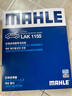 馬勒（MAHLE）馬勒空調(diào)濾芯格濾清器濾網(wǎng)活性炭適用福特林肯 LAK1155 新蒙迪歐 13-25款 曬單實拍圖
