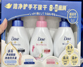 多芬洗手液泡沫型凈潤柔膚泡泡洗手液潔凈護手 蜜桃百合240ml+凈潤皂香240ml*2 曬單實(shí)拍圖