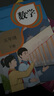 【新華書(shū)店正版包郵】適用2025新版小學(xué)人教版五年級(jí)下冊(cè)數(shù)學(xué)課本人民教育出版社 人教版5五下數(shù)學(xué)課本教科書(shū) 五年級(jí)下冊(cè)數(shù)學(xué) 曬單實(shí)拍圖
