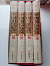 中國(guó)書(shū)法鑒賞 圖文珍藏版 全套精裝共4冊(cè) 理論書(shū)法全集書(shū)法教程 歷代書(shū)法名家名品藏書(shū)籍 曬單實(shí)拍圖