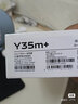 vivo Y35m+ 天璣6020 5000毫安大電池 15W閃充 5000萬(wàn)主攝 5G手機 星環(huán)黑 8GB+256GB 曬單實(shí)拍圖