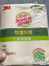 3M 思高 一次性抹布廚房用紙耐水洗無(wú)紡布懶人抹布廚房吸油吸水抹布 竹纖維抹布 曬單實(shí)拍圖