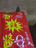 香其醬   蔥伴侶 調(diào)味醬調(diào)料 蘸醬 東北大醬 1整箱 120克香辣醬50袋一箱 曬單實拍圖