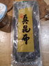 仁一昆布真昆布干特無(wú)加鹽級昆布干貨海帶特厚關(guān)東煮高湯食材x 【1袋】真昆布300g 曬單實(shí)拍圖