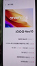 vivoiQOO Neo10 新品上市5G手機 iqooneo10 iQOO 手機 iqoo neo10 iqooneo10 疾影黑 16GB+512GB 官方標(biāo)配 曬單實拍圖