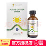 絲德黎STURDY【品牌官方授權(quán)店】絲德黎海藻牡蠣飲料60ml 含VD VC海藻鈣滴劑 絲德黎鈣：1瓶裝 曬單實(shí)拍圖