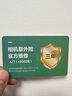 索尼【螞蟻攝影】ZV-E10L 直播美顏入門級 vlog微單數碼相機 索尼zve10 索尼zv e10 zve10 16-50套機 白色 【12期分期】套餐三(升級套餐四)（15/天） 曬單實拍圖