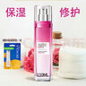 歐萊雅（LOREAL）清潤葡萄籽強(qiáng)韌修護(hù)乳液50ml春夏季保濕擦臉油護(hù)臉?biāo)虧欁o(hù)膚品 保濕乳液 曬單實(shí)拍圖