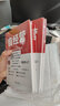 巴金精選集(世紀文學(xué)經(jīng)典)(精) 曬單實(shí)拍圖