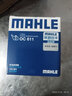 馬勒（MAHLE）機濾機油濾芯格濾清器發(fā)動(dòng)機保養專(zhuān)用適配豐田 OC611 遠景X3/X3pro 20-21款 曬單實(shí)拍圖