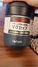 泰福高保溫杯316不銹鋼茶水分離杯商務(wù)辦公水杯帶蓋茶隔濾網(wǎng)泡茶杯口杯 T6171 午夜藍(lán)500ml 曬單實(shí)拍圖