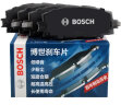 博世（BOSCH）刹车前片皮别克昂科拉英朗GT英朗XT雪佛兰科鲁兹创酷欧宝雅特1191 实拍图