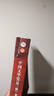 【全套四卷】中國文學(xué)史 袁行霈 第三3版 第一二三四卷 中國文學(xué)史考研教材 高等教育出版社 【套裝4本】中國文學(xué)史第三版（第1/2/3/4卷） 曬單實拍圖