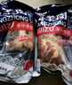 杞樂康 寧夏灘羊肉 生鮮禮盒 純后腿肉剔骨羊后腿2000g/箱 燉煮食材 曬單實(shí)拍圖