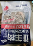杞樂康 寧夏灘羊肉 原切羊肉卷羊蝎子羊毛肚套餐組合 火鍋燉煮食材 清真 羊蝎子2000g 曬單實拍圖